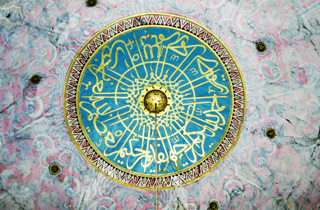 Topkapi Palace, home to all the Ottoman sultans. Constructed by Mehmed II after the conquest of Constantinapolis in 1453. Istanbul. Turkey.